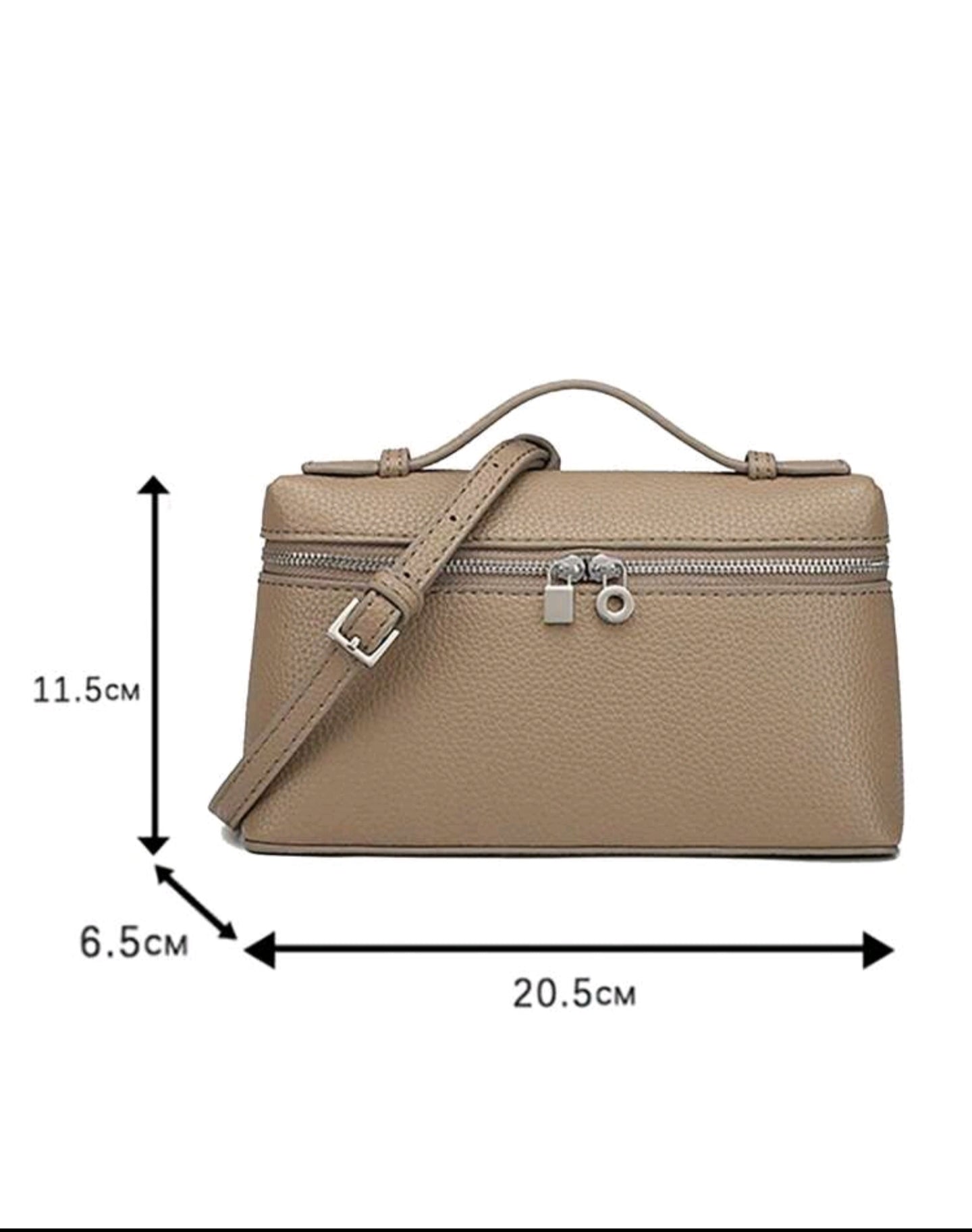 Designer beige bag